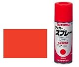 ロック エアーロック ラッカースプレー 300ml バーミリオン H62-0826