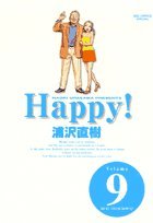 『Happy!』9巻