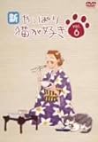 �V�E����ς�L���D�� Vol.6