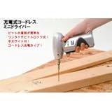 Eagle-038 充電式コードレスミニドライバー601095