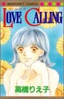 『Love calling』