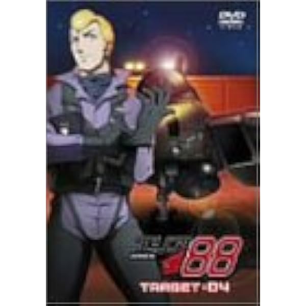 Amazon.co.jp: エリア88 [レンタル落ち] 全6巻セット