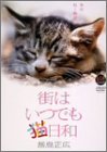 �厩�R���C�u�����[ �X�͂��ł��L���a�`�����l�R����` �ѓ����L