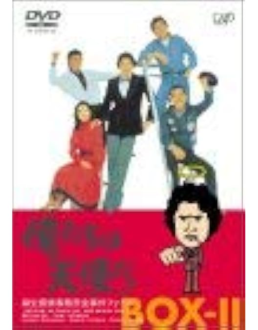 Amazon.co.jp: 俺たちは天使だ! 麻生探偵事務所全事件ファイルI [DVD