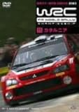 WRC ���E�����[�I�茠 2005 vol.15 �J�^���j�A