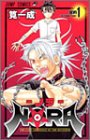 『Nora』