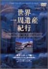 ���E�����Y�I�s Vol.2 �새�[���b�p��