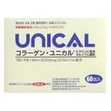 コラーゲン ユニカル 9個 ユニカルカルシウム顆粒 ＋ コラーゲン ＋ ビタミンC