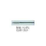 ムラキ　マスター超硬バーＡシリーズ【マスターカット】　CB4A024