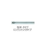 ムラキ　マスター超硬バーCシリーズ【ロングシャンクタイプ】 CB6C102-150L