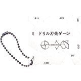 TRUSCO ドリル刃先ゲージ