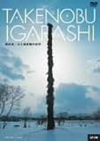 TAKENOBU IGARASHI�`�����ւ̔�