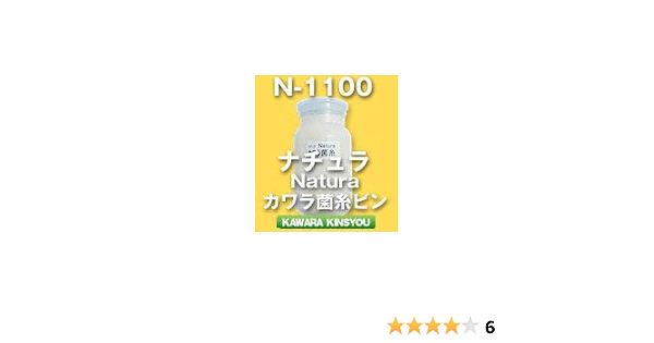 多数取りそろえる 菌糸ビン N 1100 24本入り クワガタ幼虫用 カワラタケ Ordinary Days 通販 Yahoo ショッピング 人気スポー新作 Acelerando Com Ec