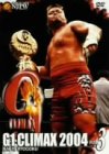 �V���{�v�����X�I�t�B�V����DVD G1 CLIMAX 2004 VOL.3