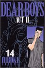 『Dear boys―Act II』14巻