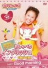 ���������[�W�I�m��DVD �g�����X�����X�^�[ Chitty Chat Pinkmik & Anna�̂�����ׂ�C���O���b�V�� 1