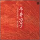 �R�����r�A�M�y�V��������20�I(8)���䐟�q �؎x�O������/���̐��E