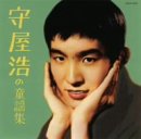 �牮�_�̓��w�W