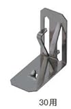 タナカ 断熱材受金具 30ミリ用 AA2008(500入1ケース)