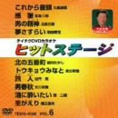 �e�C�`�NDVD�J���I�P �q�b�g�X�e�[�W