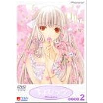 ❣️❣️【ちょびっツ 】アニメDVD初回限定版 BOX3付き全8巻セット❣️❣️ Amazon.co.jp: ちょびっツ Blu-ray BOX (初回限定生産) : 田中