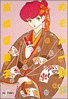 めぞん一刻 (13)