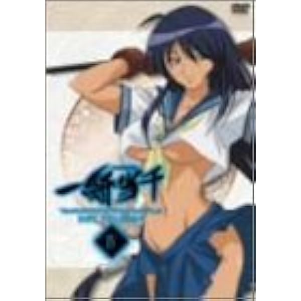 Amazon.co.jp: 一騎当千 第2巻 [DVD] : 浅野真澄, 甲斐田裕子, 長谷川
