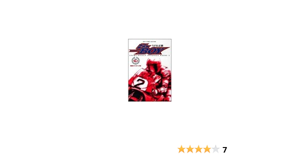 キラーboy 2 ジャンプコミックスセレクション うすね 正俊 本 通販 Amazon