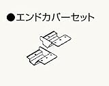 【フクビ】換気器材 軒先通気見切縁 SNV-70用部材 エンドカバーセット SGサンドグレー （SNV-CSG） 30個