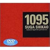 1095 [DVD]