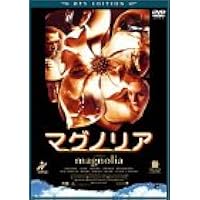 マグノリア [DVD]