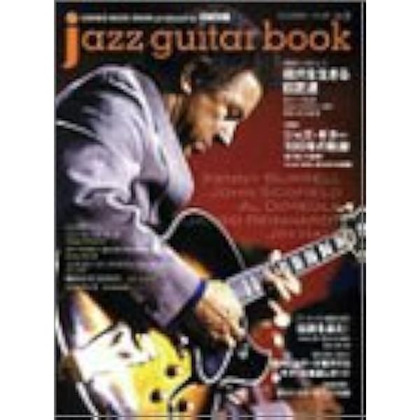 Amazon.co.jp: jazz guitar book[ジャズ・ギター・ブック]Vol.21