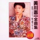 ���쌛��S�ȏW