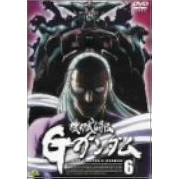 Amazon.co.jp: 機動武闘伝 Gガンダム 2 [DVD] : 関智一, 天野