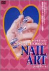 Coco&Kyoko�̃X�[�p�[�e�N�j�b�N 2.NAIL ART �t�����`�o���G�`�G�A�u���V�܂Ńv���̃e�N����ɓ����