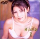 ���R�ĊC 18CARAT