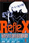 『Reflex』