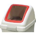 [3702405]コンドル　（屋内用屑入）リサイクルトラッシュ　ＥＣＯ－５０（角穴蓋）　赤 YW133LOP1R