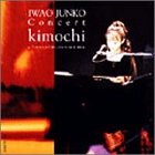 �R���T�[�g Kimochi in �������ۃt�H�[����