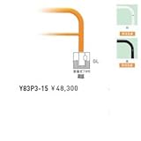 帝金　Y83P3-15　バリカー横型　スタンダード　スチールタイプ　W1500×H800　直径76.3mm　脱着式フタ付 　黄