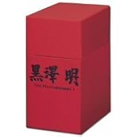 黒澤明 THE MASTERWORKS 3 DVD BOXSET