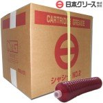 カートリッジシャーシ№2（400ｇ）20本入 C/S