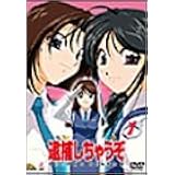 Amazon 逮捕しちゃうぞ The Movie 劇場版 Dvd アニメ