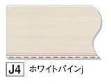 【フクビ】バスパネルBTj ホワイトパインj （BTJ4） 1坪