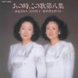 ���̎�,���̉� �攪�W