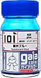 蛍光ブルー 15ml【ガイアノーツ 33101 ガイアカラー 101】