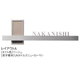 ユニソン　ペンディオ　レイアウトA　照明有り