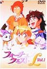 フォーチュンクエストL VOL.1 [DVD]