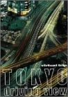 virtual trip TOKYO driving view