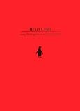 Heart Craft〈Red〉: tiny little graces in your hand